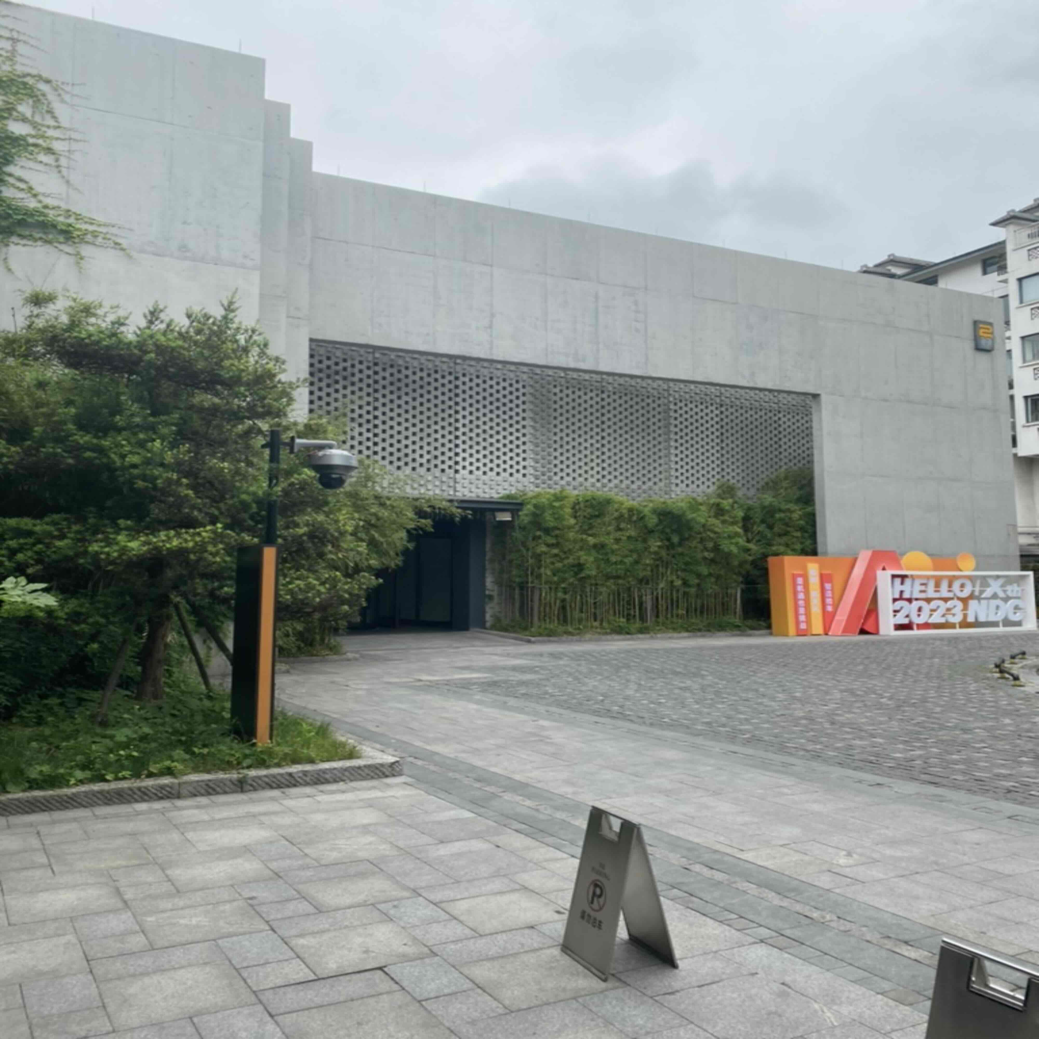 清水混凝土着色修复与耐久保护